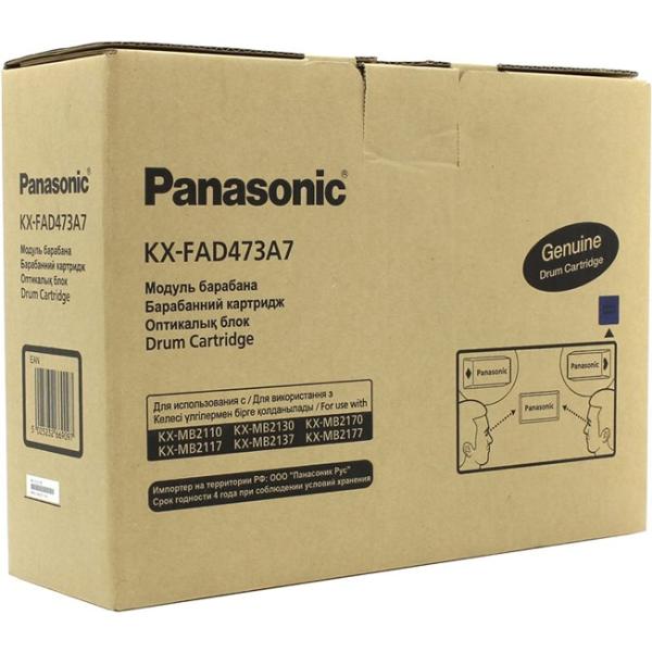 Барабан Panasonic KX FAD 473A7